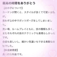 ♡口コミありがとう♡