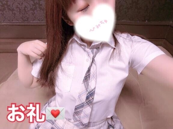 お礼💌