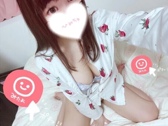寝る前に？帰る前に？