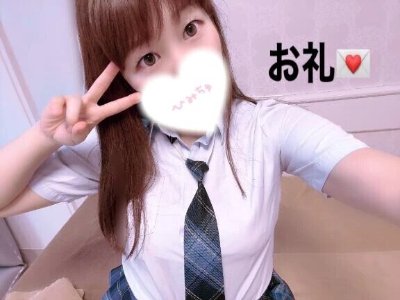 お礼💌