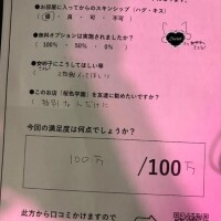 きよぴっぴ！
