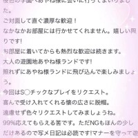 ♡口コミありがとう♡