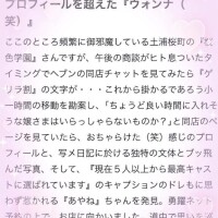 ♡口コミありがとう♡