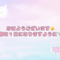 ♡𝐺𝑜𝑜𝑑 𝑚𝑜𝑟𝑛𝑖𝑛𝑔♡