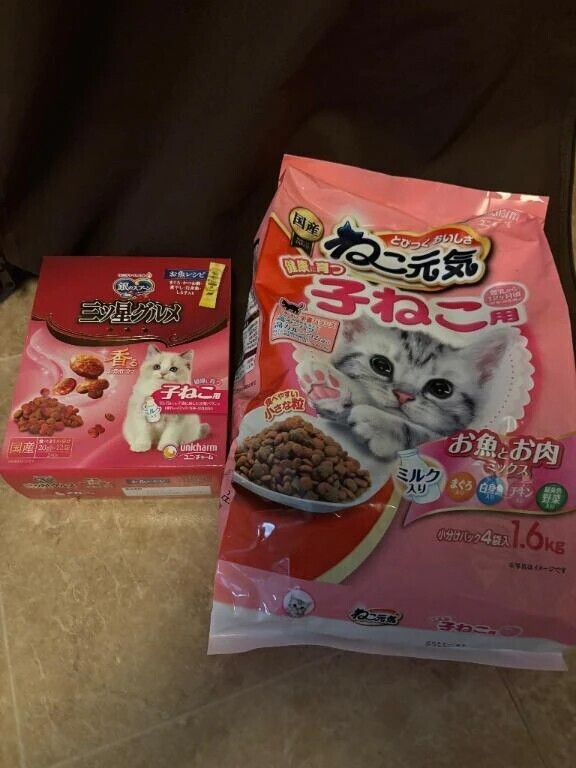 あああありがとう♡