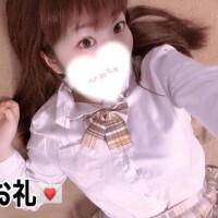 お礼💌