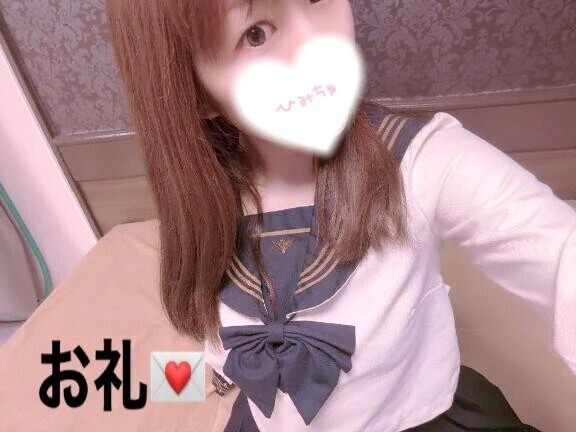 お礼💌