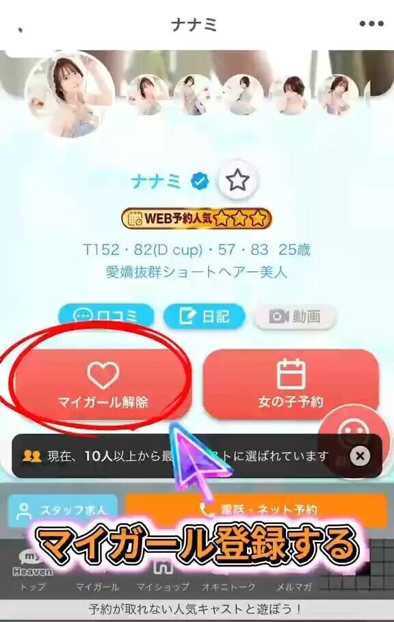 これくらいしてや〜
