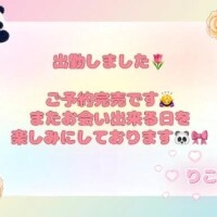 ♡授業開始♡