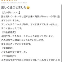 お礼口コミ✊🏻🎀