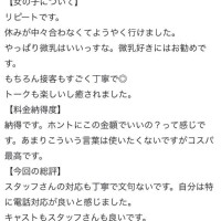 きゃぴ🩷【お礼】
