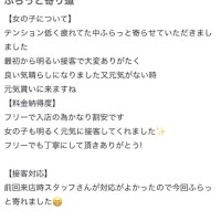 お礼口コミ✊🏻🎀