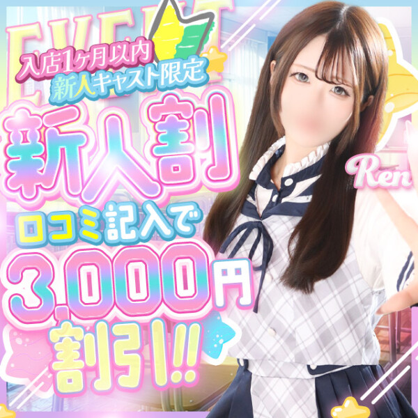 桜色学園タイム割り