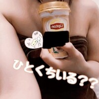 出勤してるよ💕