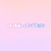 風邪ひきました(；；)