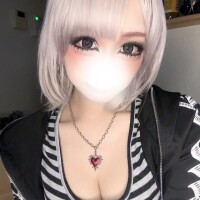いるよっ