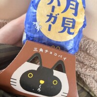 います🥹