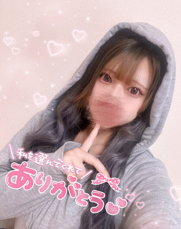 【23時〜のお兄様お礼💌💗】