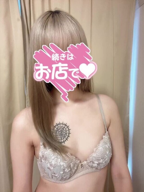イイことしよ？