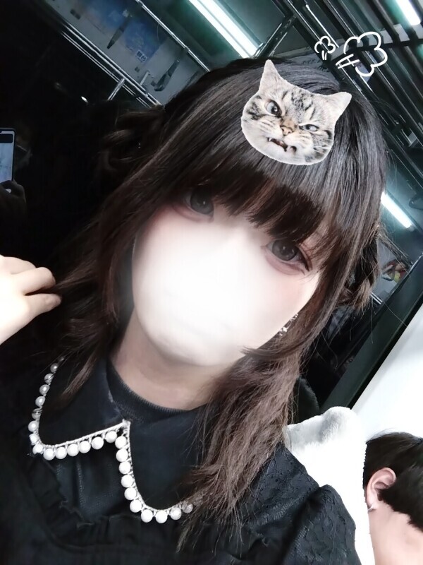 朝までいるよ?