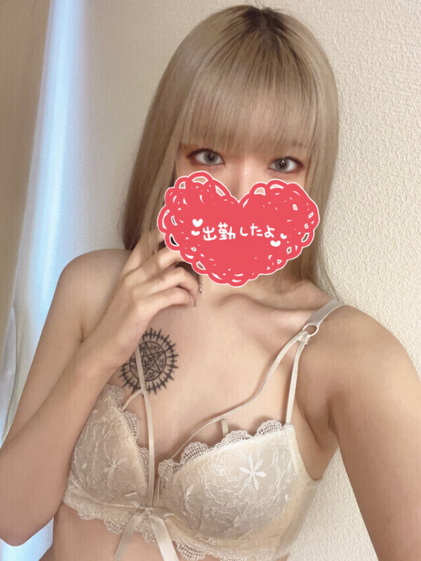 会いに来て💕