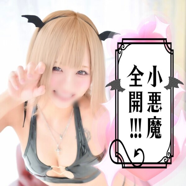 【666】