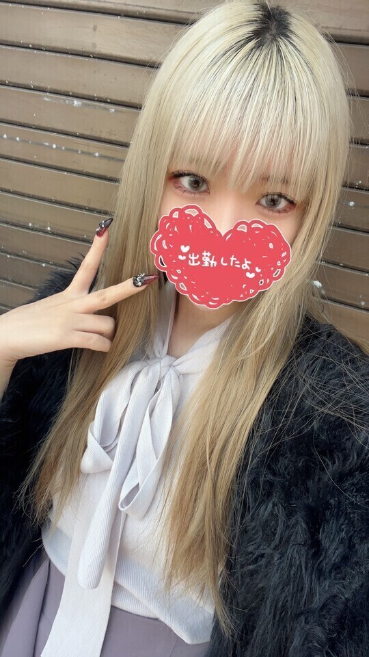 おはよー！