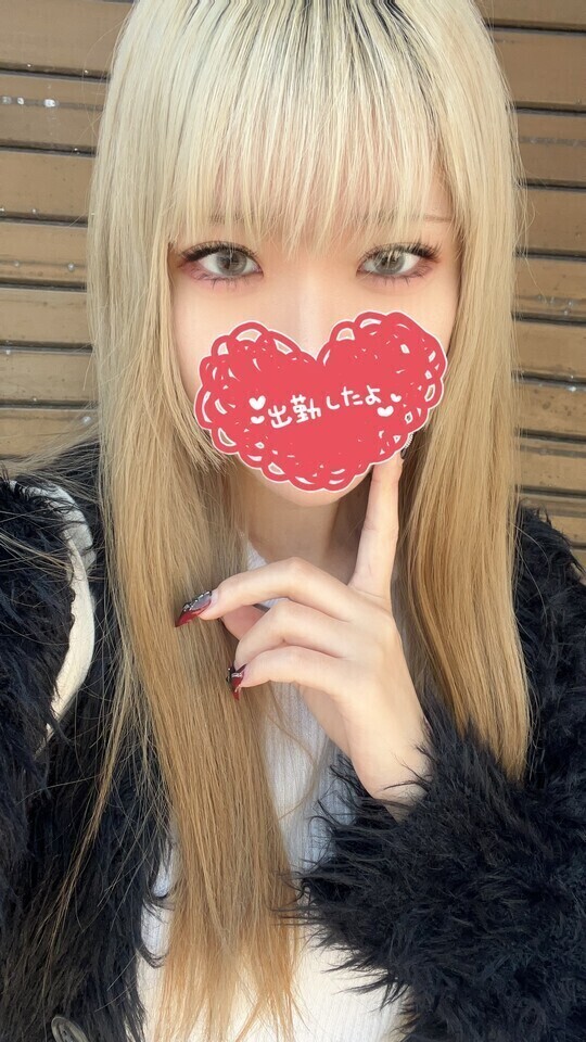きもちよく