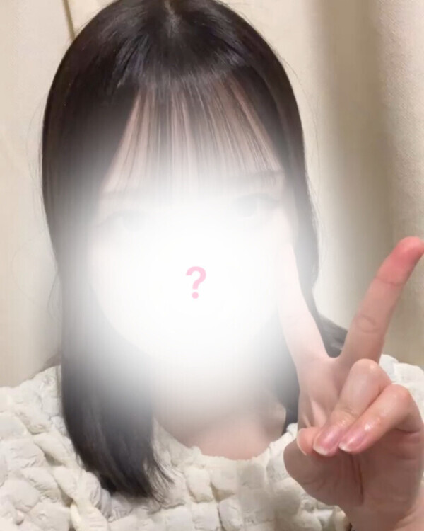 しゅっ