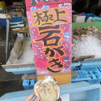 はち