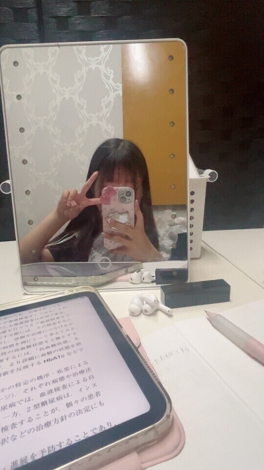 いま♡