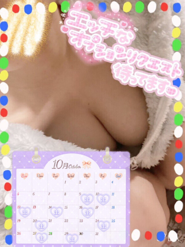 今月のシフト出しましたっ🥰