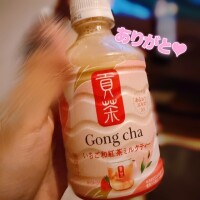 いるよ(∩´∀`∩)💕