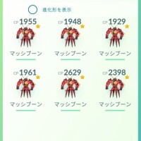 お休み