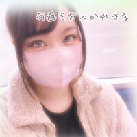 にゅっ💕