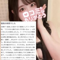 最高の時間?