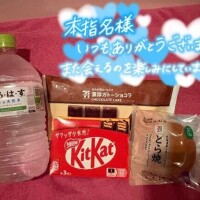 ??本指名さま??