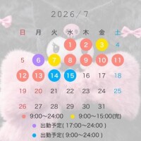 7月前半?