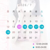 ? 来週から ?