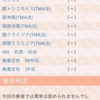 ?問題なし！?
