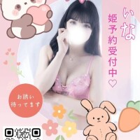 ? ひめよやく ?