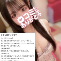 緊張せずに???♀??