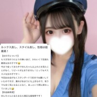 お礼?