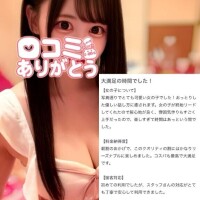 写真通りの???