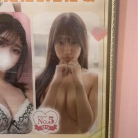 嬉しいよ、すごく