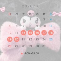 愛沢あずさ