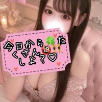 たくさん?