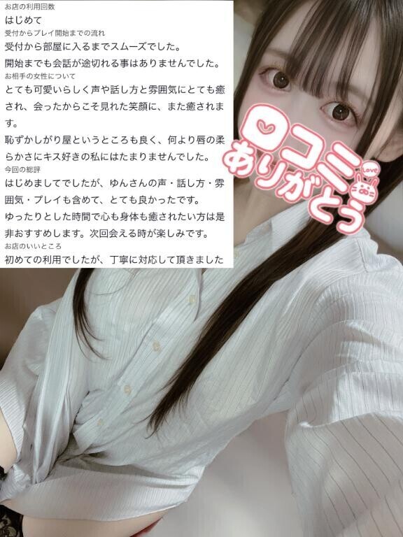 とっても??