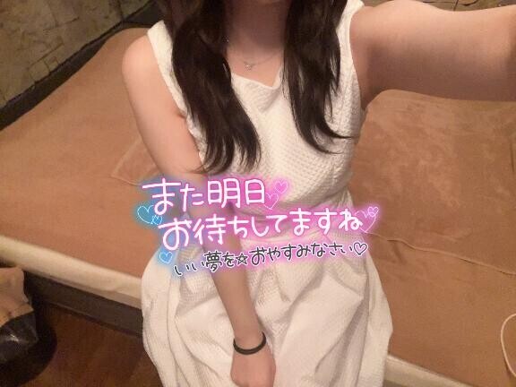 ありがとう???
