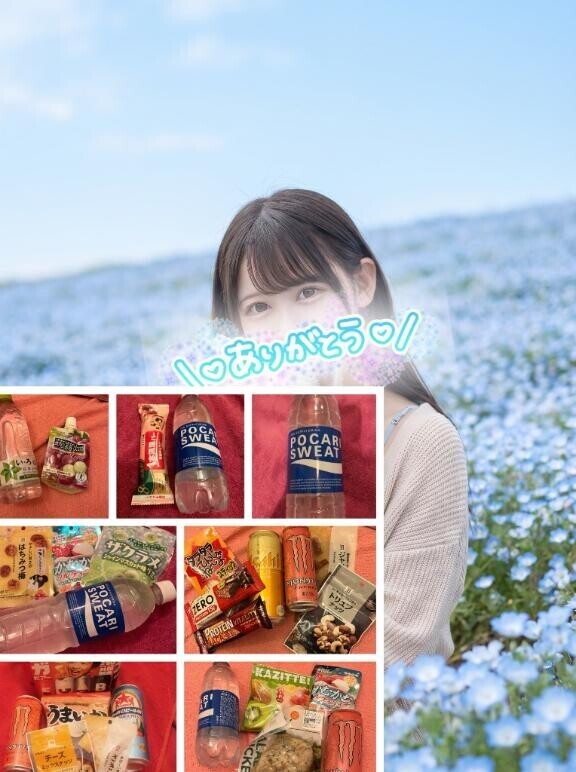 差し入れ??